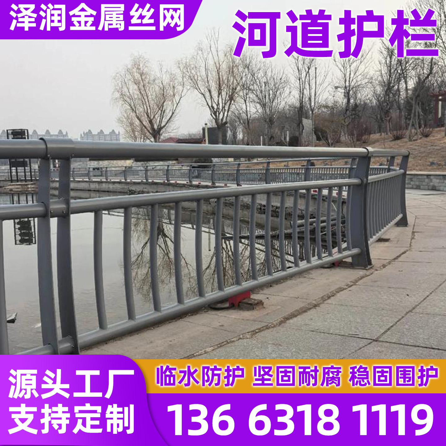 淮北市护栏网黄金护栏 - 哪里好