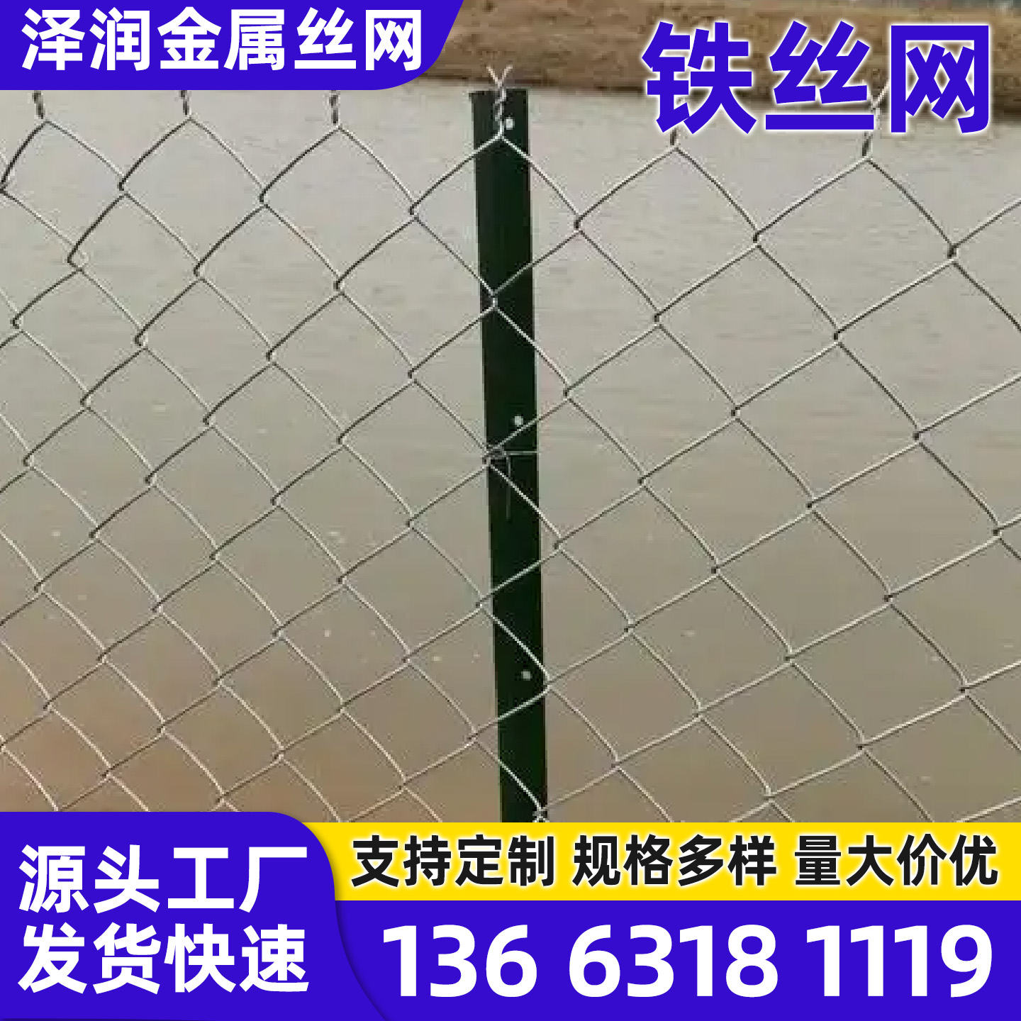 淮北市围墙护栏围墙护栏 - 排名